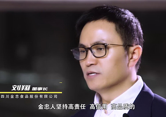 我用心，你放心